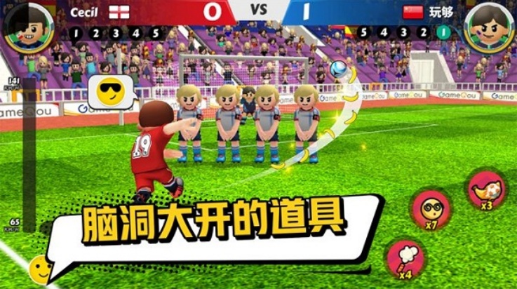 点球达人2截图2