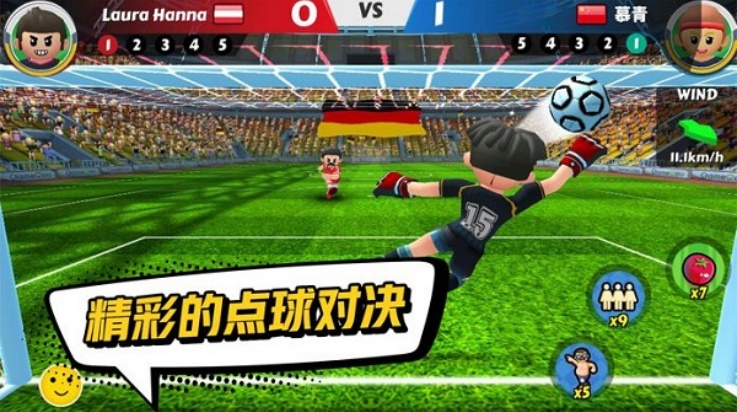 点球达人2截图3