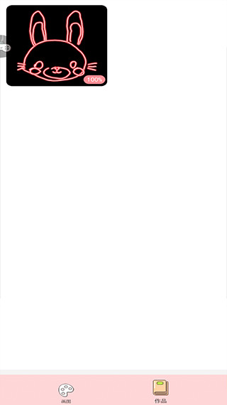 小小漫画家8