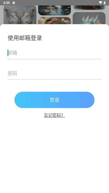 海艺ai绘画手机版截图3