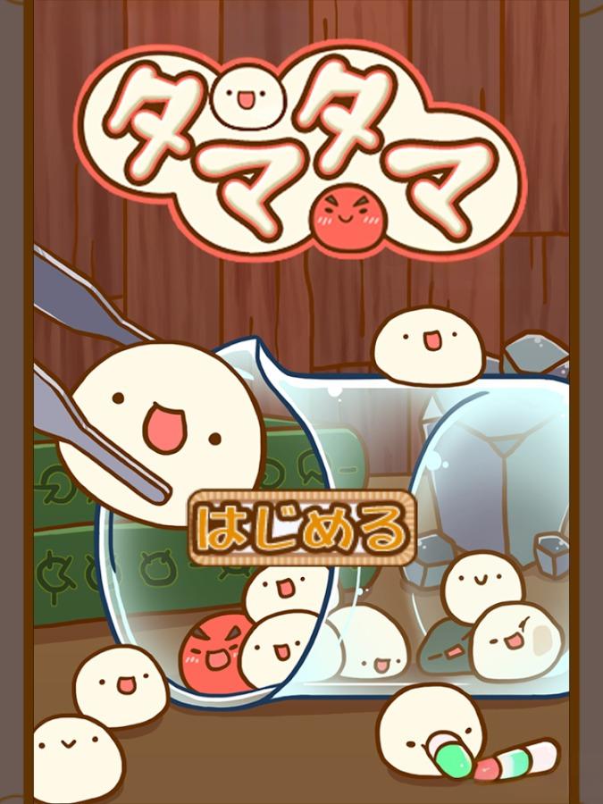 不可思议微生物研究所中文版截图2