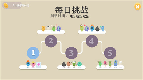 蠢蠢的死法中文版截图2