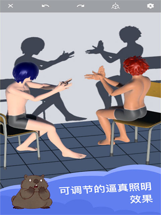 魔法人形师截图2