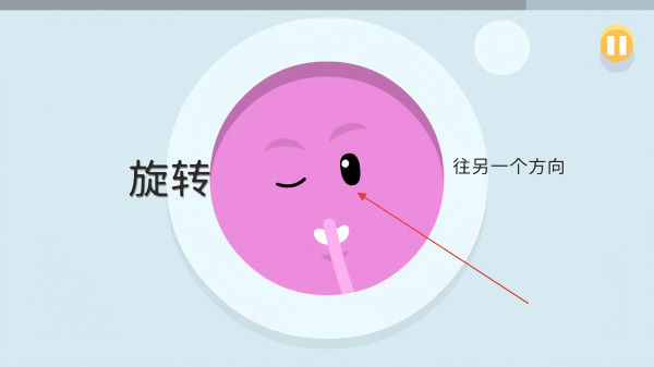 蠢蠢的死法