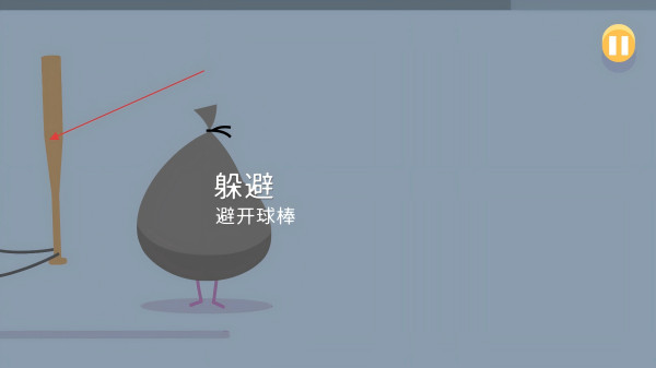 蠢蠢的死法