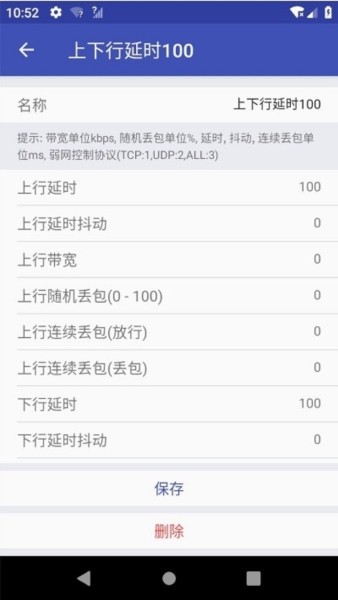 qnet官方版截图3