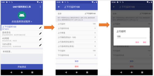 使用说明配图3