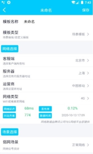 使用说明配图5