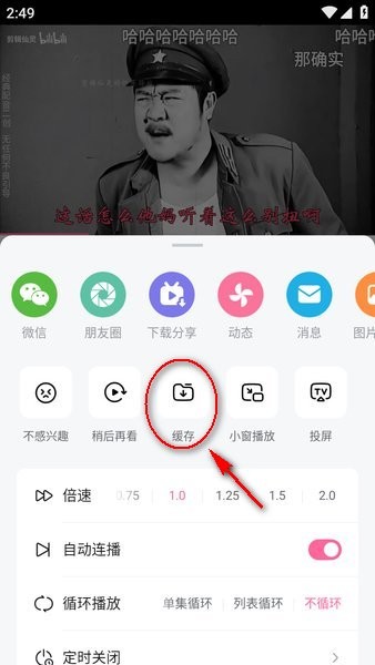 哔哩哔哩免费版