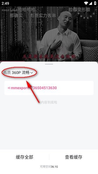 哔哩哔哩免费版