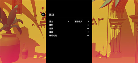 巴别塔圣歌