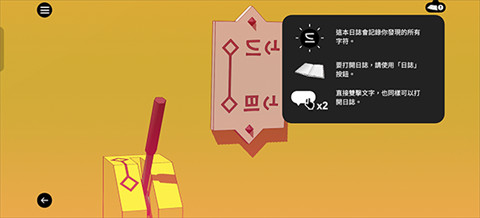 巴别塔圣歌