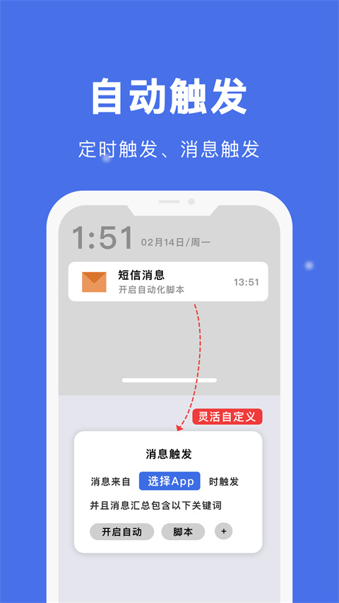 点击宝官方版截图4