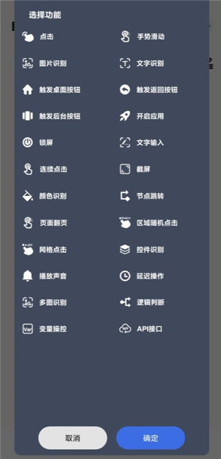 点击宝官方版