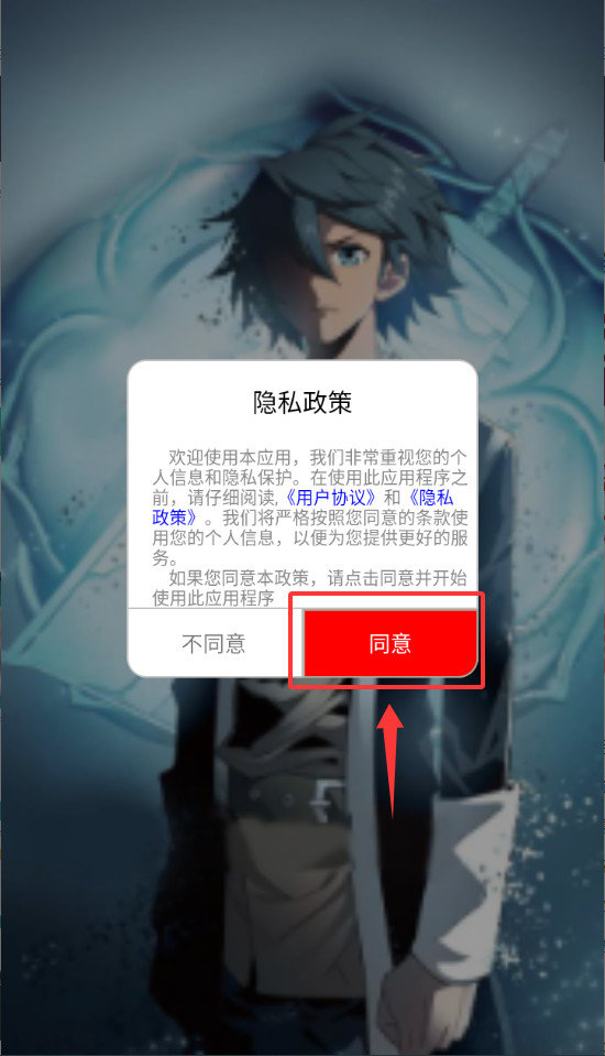 e站绿色版