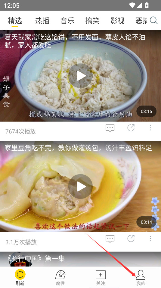 飞极速动漫