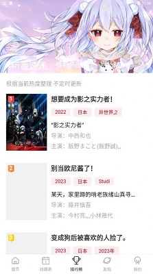 moefun官方版截图3