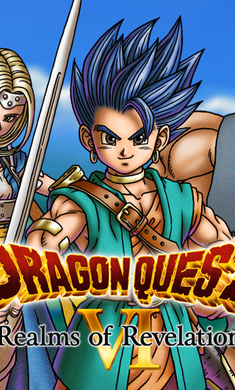 勇者斗恶龙6中文版截图2