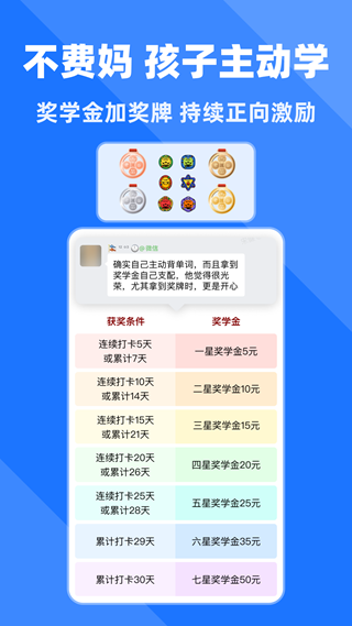 拓词官方版截图1