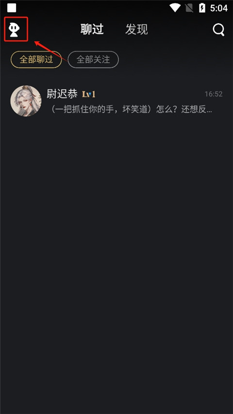 星野