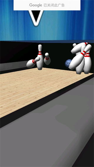 保龄球3d手机版截图1