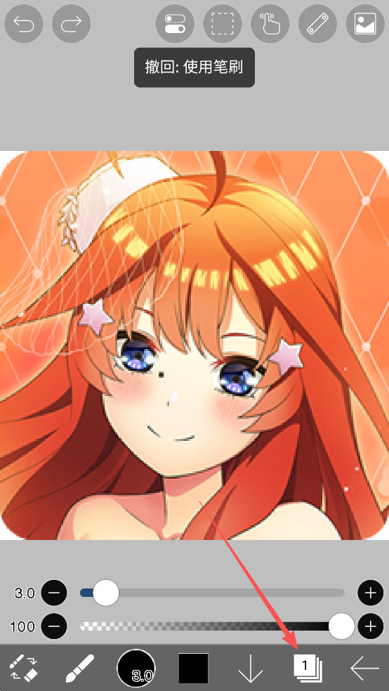 爱笔思画x中文版