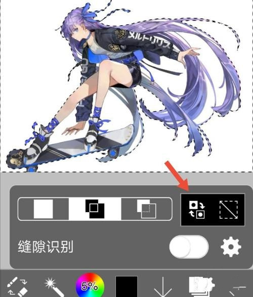 爱笔思画x中文版3