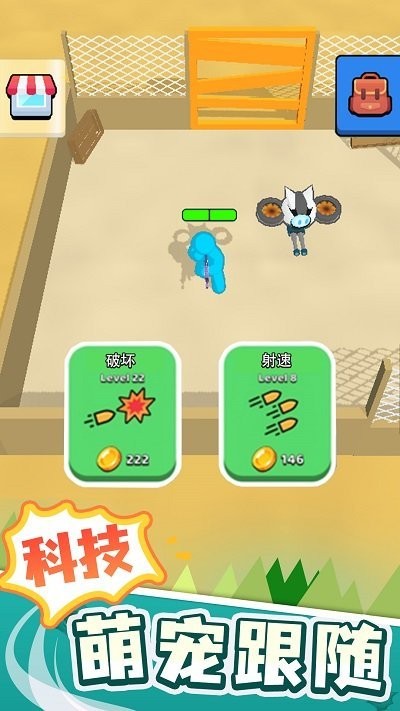 末世日记MOD截图3