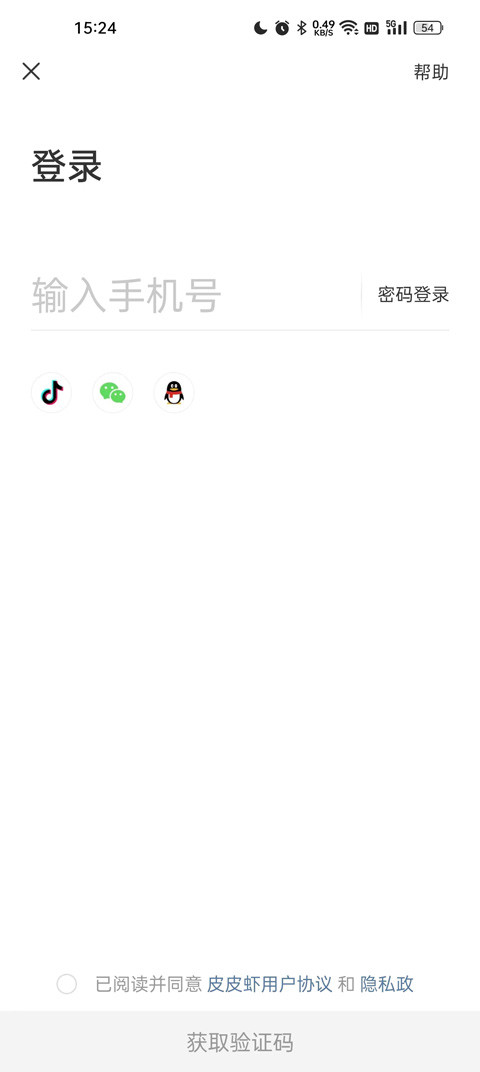 皮皮虾
