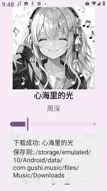 听点音乐