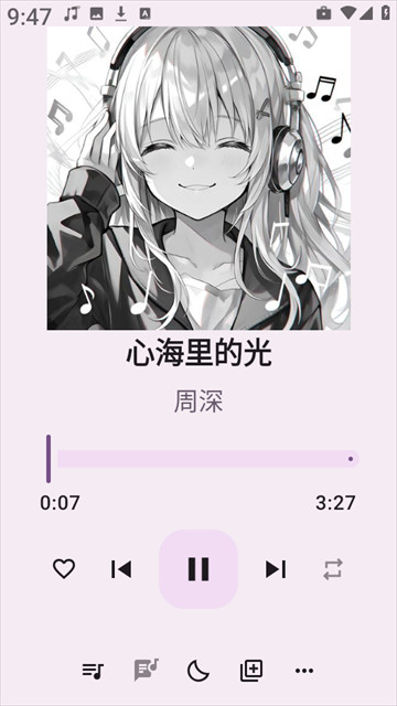 听点音乐