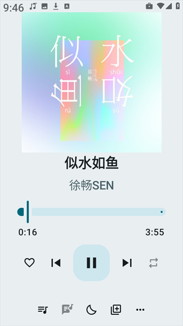 听点音乐