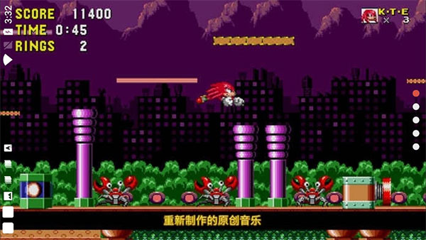 刺猬索尼可中文版截图1