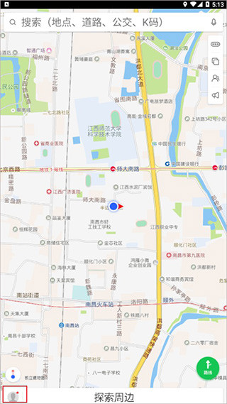 凯立德导航安卓版