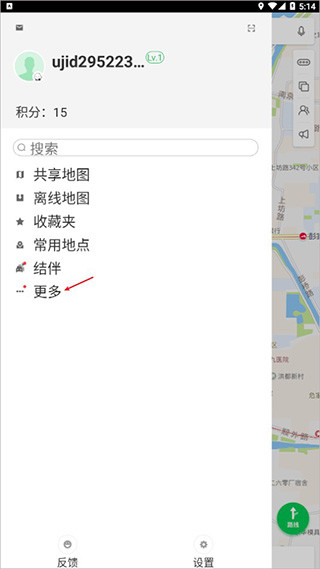 凯立德导航安卓版