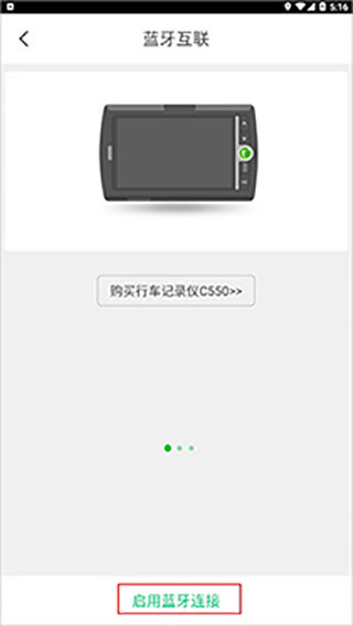 凯立德导航安卓版