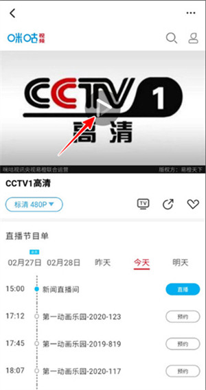 一点资讯