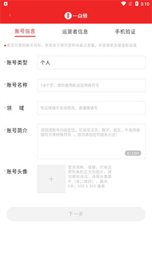 一点资讯