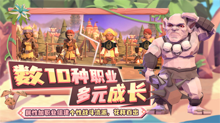 为了吾王中文版截图1