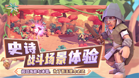 为了吾王中文版截图5