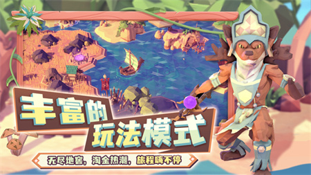 为了吾王中文版截图4