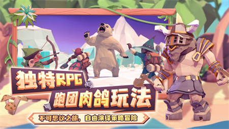 为了吾王中文版截图2
