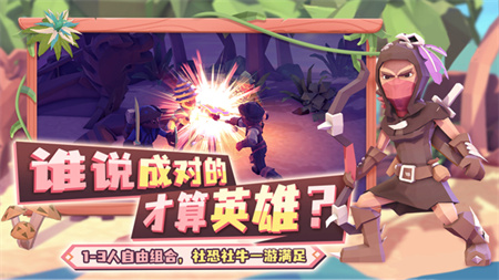 为了吾王中文版截图3