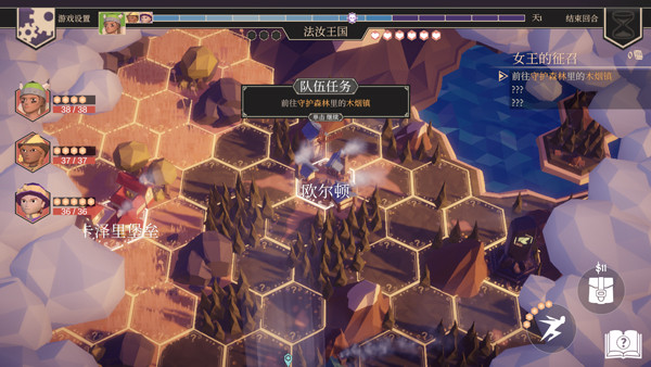 为了吾王中文版