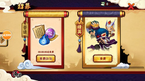 造梦西游外传