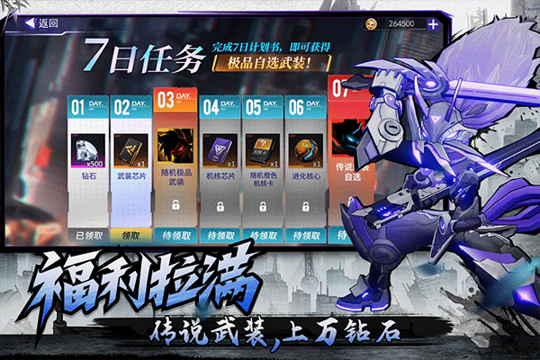火柴人联盟3格斗截图1
