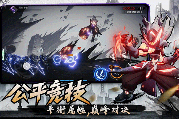 火柴人联盟3格斗截图3