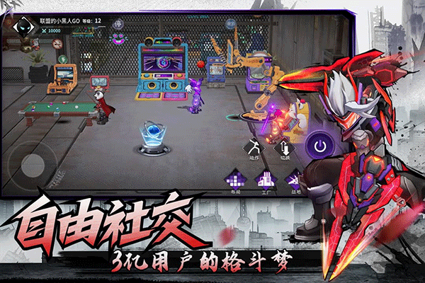 火柴人联盟3格斗截图4