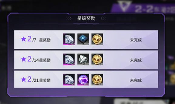 火柴人联盟3格斗