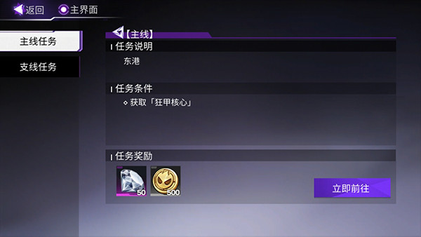 火柴人联盟3格斗